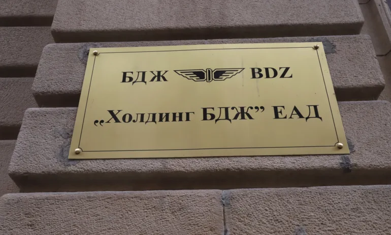 Ведомството на Николай Събев назначава френски експерт в управлението на БДЖ - Tribune.bg