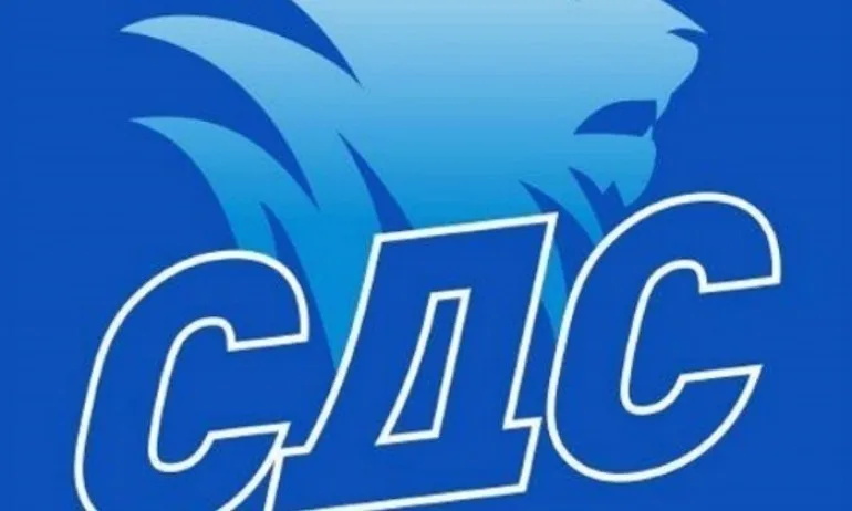 СДС: БСП и Нинова най-сетне да се примирят, че сме в ЕС - Tribune.bg