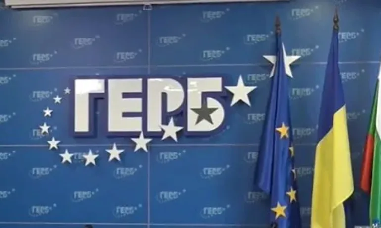 Брифинг на ГЕРБ - 22.04.2023 г. - Tribune.bg