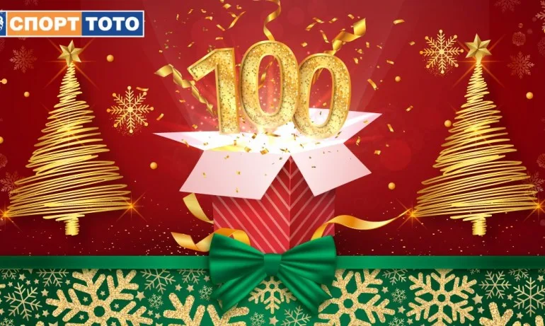Тираж 100 на 13 декември – джакпотите в тотото наближават 10 000 000 лева - Tribune.bg
