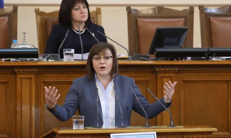 Политизиране – БСП ще внасят вот на недоверие срещу правителството заради Перник - Tribune.bg