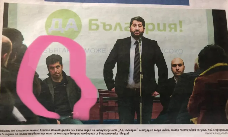 Шкварек: Преди Иванов мотаеше Радан Кънев, сега чака Петков. Животът е страшна въртележка… - Tribune.bg