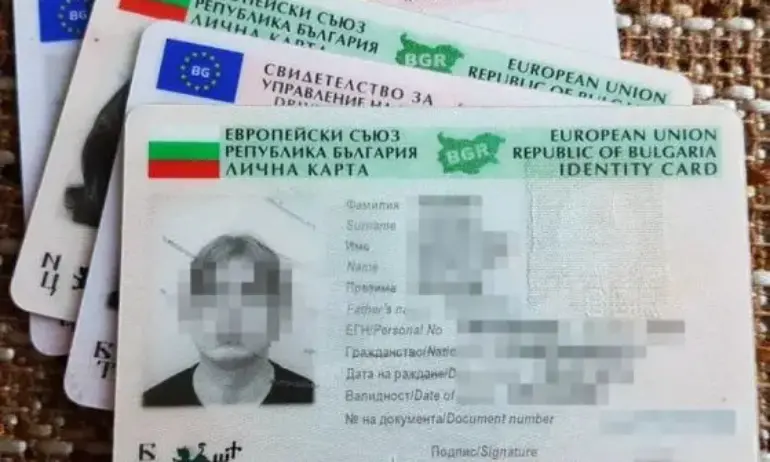 ГЕРБ предлага премахване на безсрочните лични карти - Tribune.bg