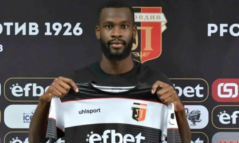 Локо Пловдив привлече френски защитник - Tribune.bg