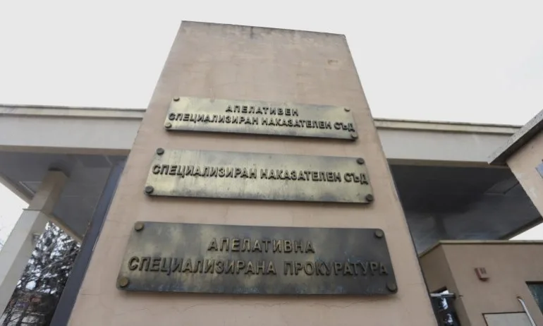 Специализирана прокуратура представя добри практики по казуси с водещо нейно участие - Tribune.bg