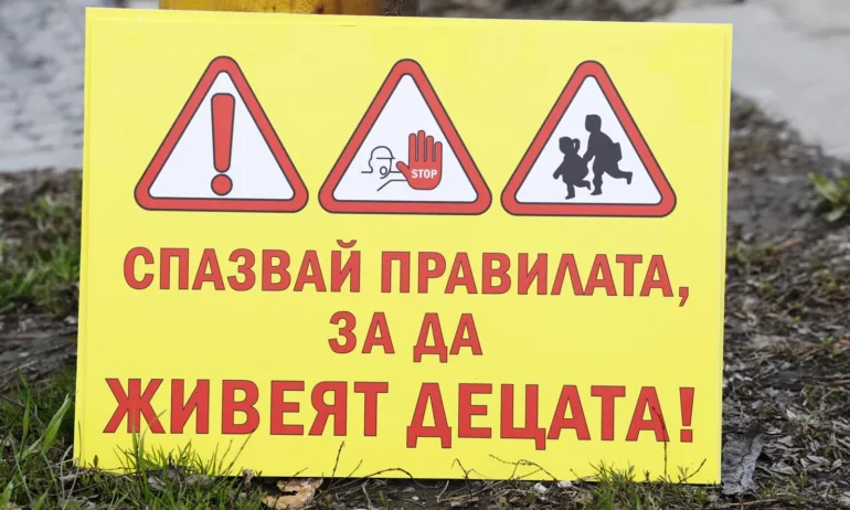 Телиш и София на протест – България няма деца за убиване - Tribune.bg