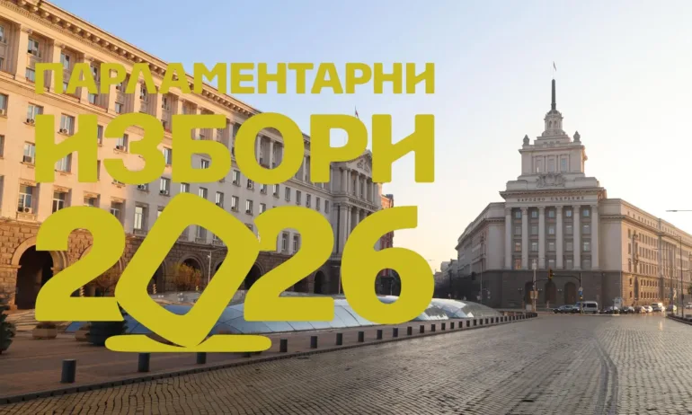 ЦИК обявява в четвъртък окончателните резултати от изборите - Tribune.bg