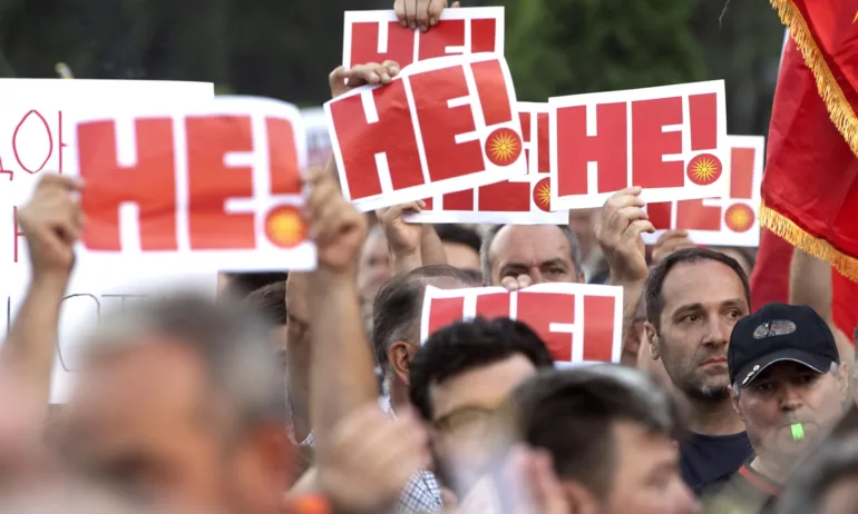 Напрежение на протестите в Скопие срещу френското предложение - Tribune.bg