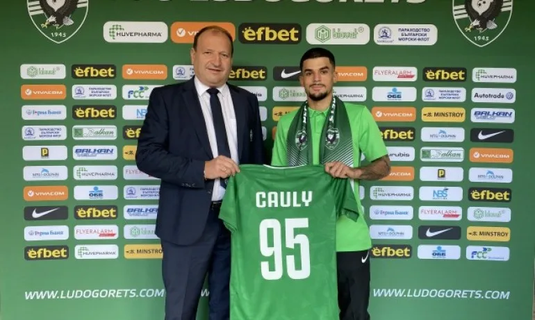 Лудогорец представи новото си попълнение Каули - Tribune.bg