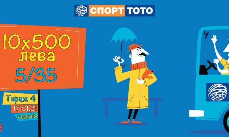 Джакпотът в 6 от 49 стремително продължава пътя си нагоре - Tribune.bg