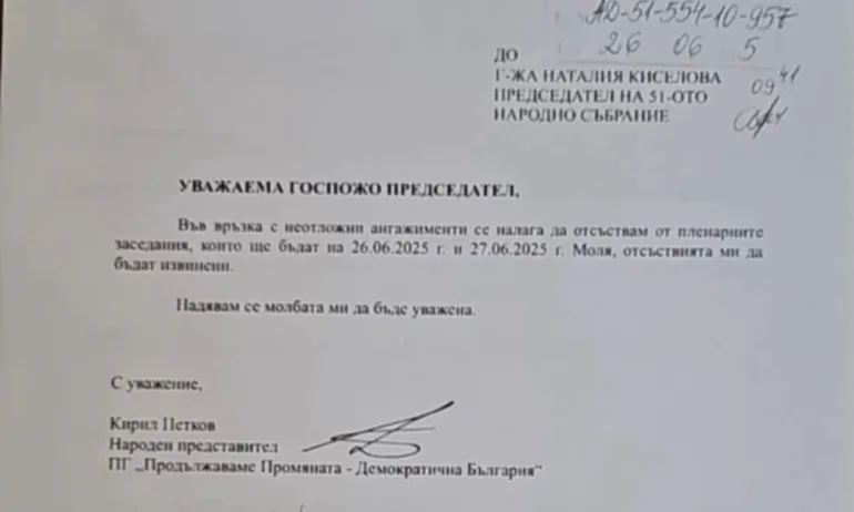 Дачков: Милионерът Петков в разгара на скандал, застрашаващ бъдещето на ПП, се е загрижил за надницата си от 300 лв. - Tribune.bg