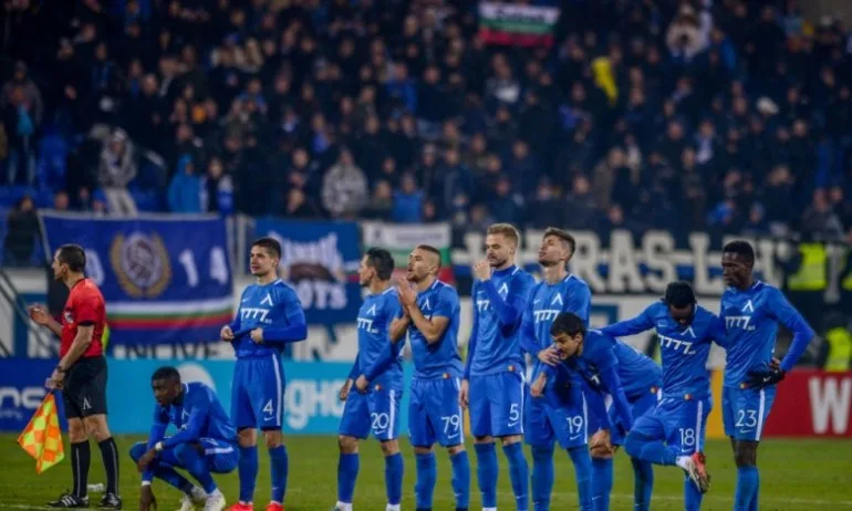 Левски стартира поредна мащабна кампания - Tribune.bg