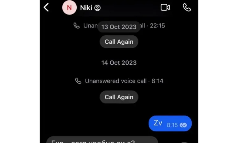 След KIKI идва и NIKI: Пеевски извади и чатове с Николай Денков - Tribune.bg