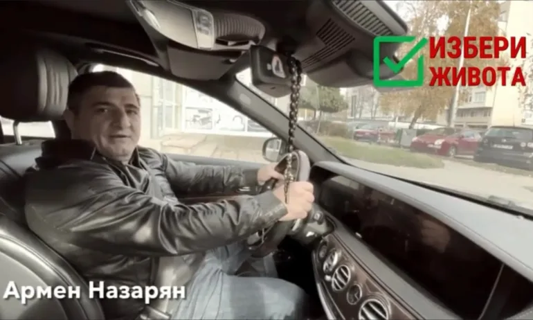 Армен Назарян и популярни актьори с призив за разумно поведение на пътя: Избери живота! - Tribune.bg