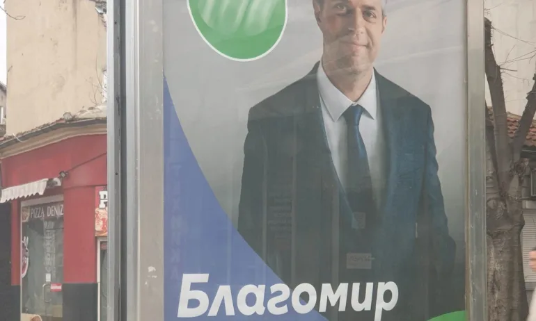 ГЕРБ със сигнал до РИК-Варна срещу Благомир Коцев от Промяната - Tribune.bg