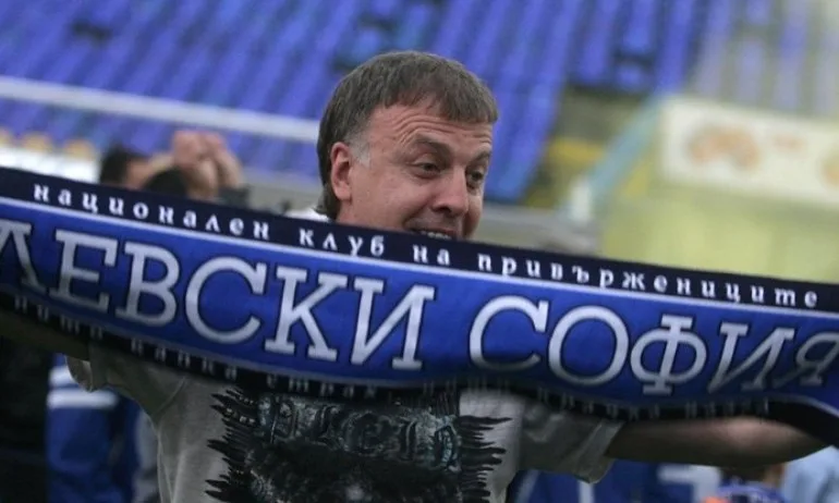 Наско Сираков начело на Левски от 6 юли - Tribune.bg