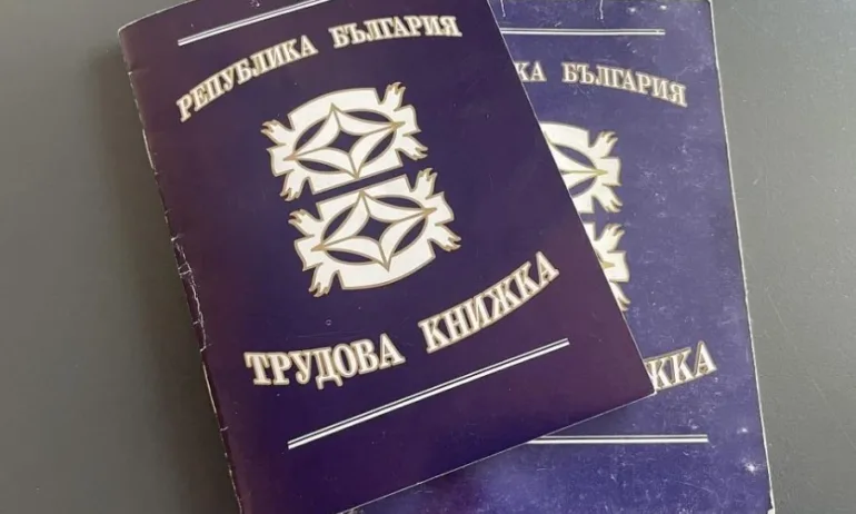 Хартиените трудови книжки отиват в историята - Tribune.bg