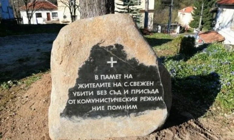 В село Свежен откриват паметник на жертвите на комунизма - Tribune.bg