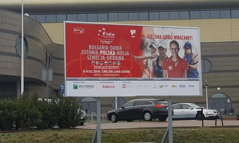 България ще играе срещу Украйна, Швеция и Естония за Фед Къп - Tribune.bg