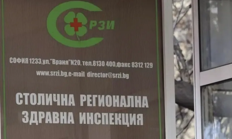 РЗИ София издъхва, търсят доброволци - Tribune.bg