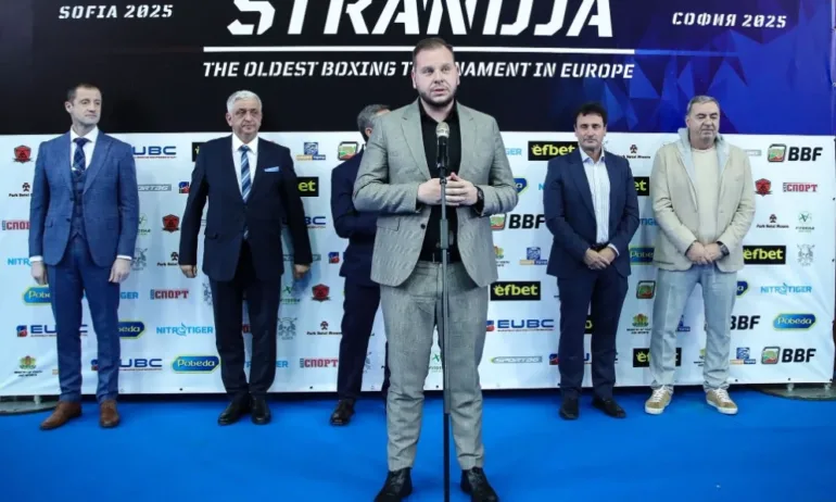 Заместник-министърът на младежта и спорта Петър Младенов откри официално международния турнир по бокс Странджа - Tribune.bg
