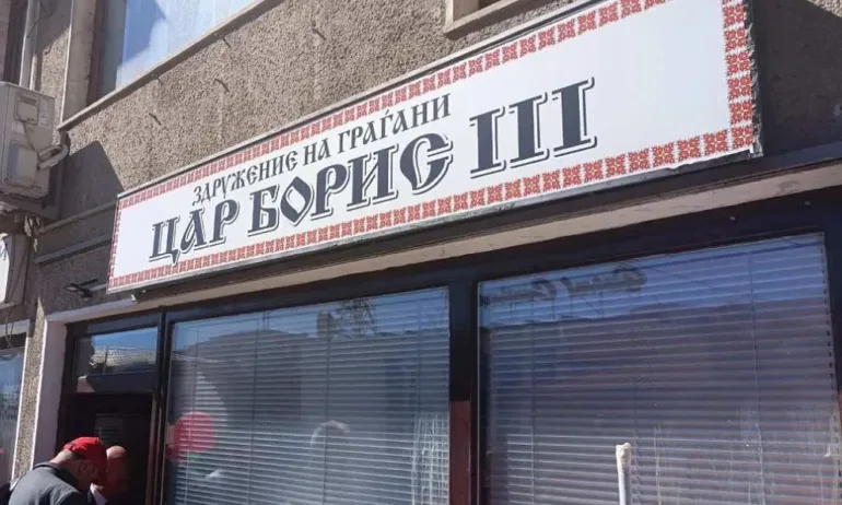 Пребит е секретарят на българския клуб в Охрид - Tribune.bg