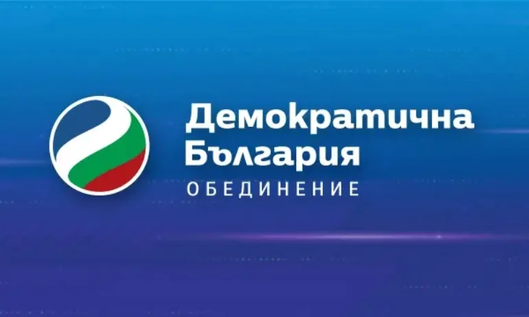 Демократична България също започна да събира подписи за изборите - Tribune.bg