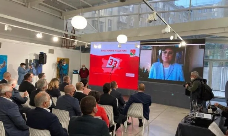 БСП откриха предизборната кампания с план за първите най-критични 100 дни управление - Tribune.bg