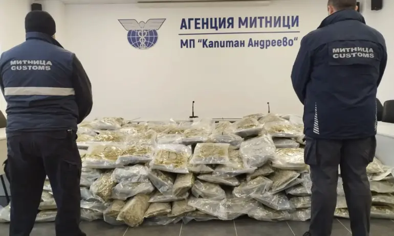 Марихуана за 6 млн. лв. на Капитан Андреево. Митничарите са открили 377 кг от дрогата в камион - Tribune.bg