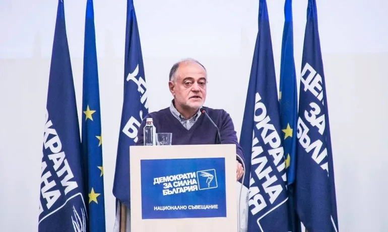 ДСБ вън от конгреса на ЕНП - Tribune.bg