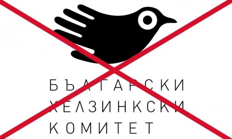 ВМРО: ДАНС и прокуратурата да разследват БХК за подклаждане на сепаратизъм - Tribune.bg