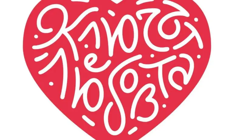 Ани и Явор ще имат своя алея в парк Света Троица с постоянна галерия на открито - Tribune.bg