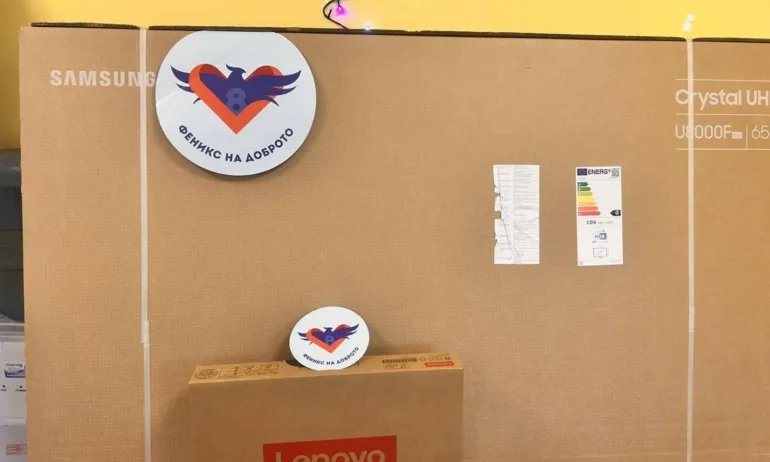 8888.bg и Феникс на доброто подариха празнични моменти на децата от Преходно жилище – Хасково - Tribune.bg