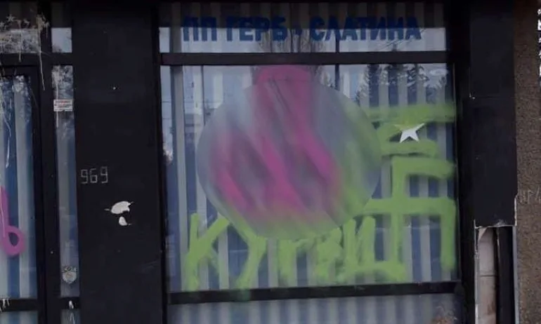 Кмет от ДБ за вандализиран офис на ГЕРБ: Недопустимо е - Tribune.bg