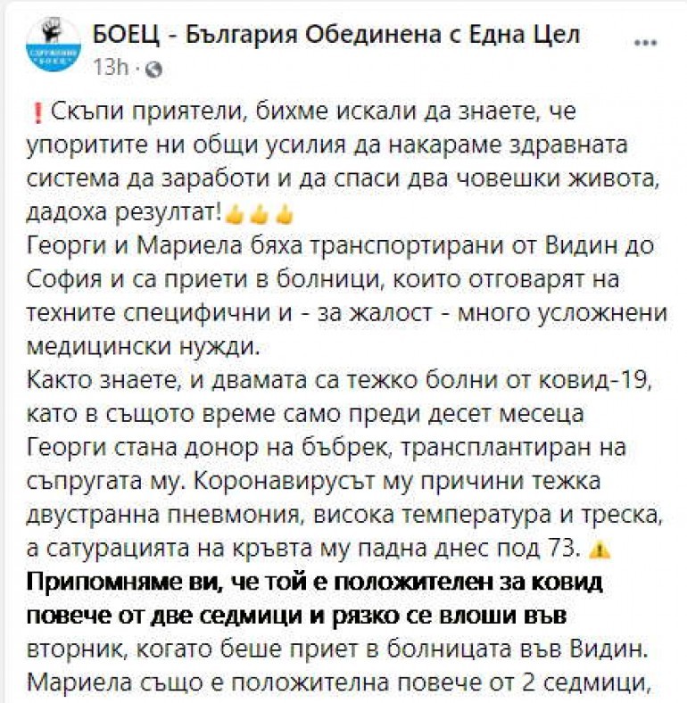 Фейсбук