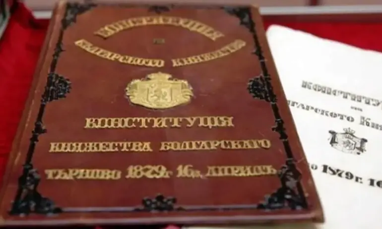 Камарата на следователите: Конституцията трябваше да се промени от ВНС - Tribune.bg