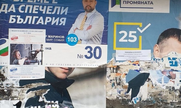 Любомир Талев: ДБ и ПП се борят за почтеност, а нарушават българското законодателство - Tribune.bg