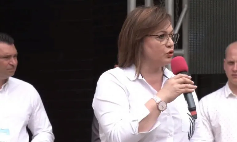 Нинова на митинг-концерт: БСП има огромен принос моделът Борисов да бъде разклатен - Tribune.bg