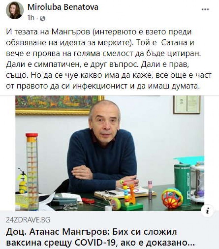 Фейсбук