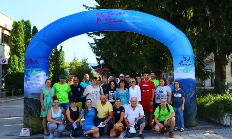 Близо 500 бегачи заявиха участие във второто издание на TroyanRun – По стъпките на Левски - Tribune.bg