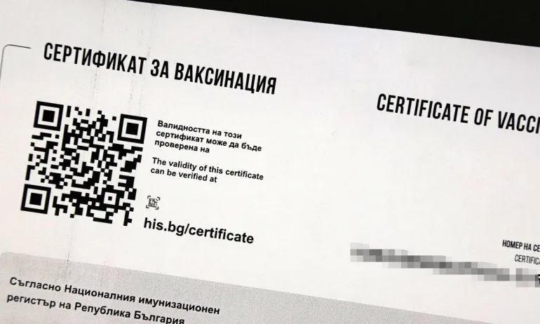 Разследват сигнал срещу лекар, издал фалшив СOVID сертификат в Ябланица - Tribune.bg