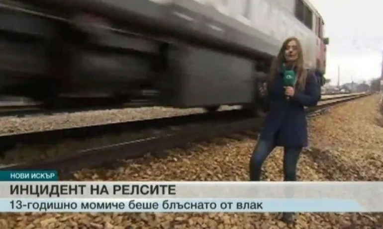 БТВ за малко да изгуби репортерка – сложи я почти под влака - Tribune.bg