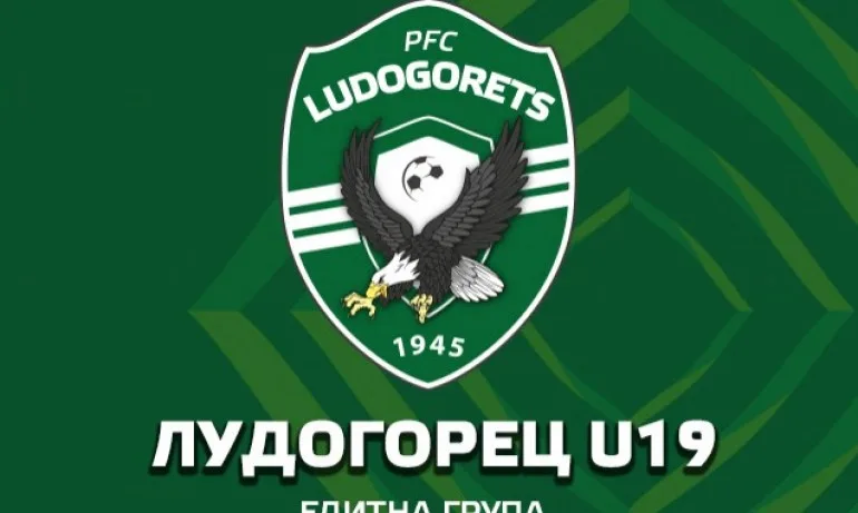 Двама от Лудогорец U19 са в болница след победа над Славия U19 - Tribune.bg