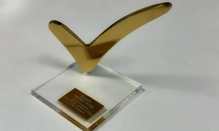 WINBET отново с награда True Leaders за най - успешна компания в бранша - Tribune.bg