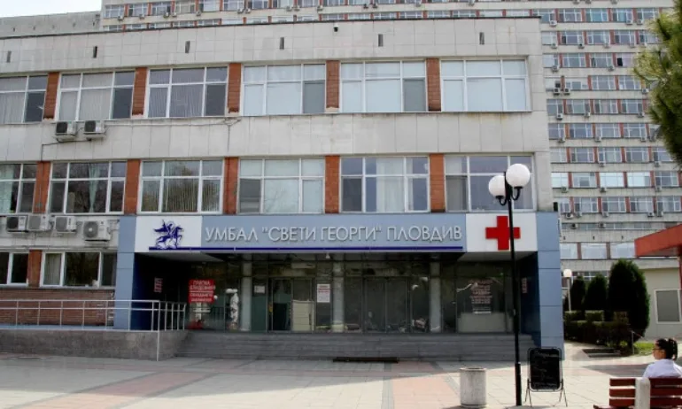 В УМБАЛ ''Св. Георги'' в Пловдив започна вътрешна проверка - Tribune.bg