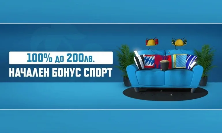 Добри ли са началните оферти, които новите играчи на Палмс Бет получават? - Tribune.bg