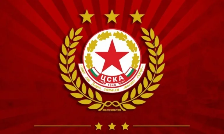 Последен срок: Утре трябва да се плати емблемата на ЦСКА - Tribune.bg