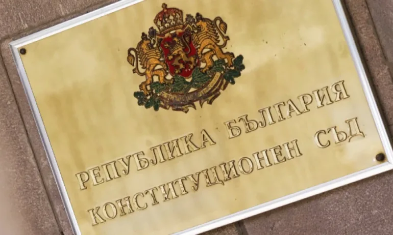 Конституционният образува дело за референдума за еврото - Tribune.bg