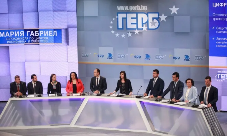 ГЕРБ представиха платформата си за евроизборите по сектори - Tribune.bg