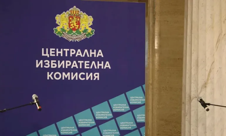 ЦИК определя номерата в бюлетината за президентските избори - Tribune.bg
